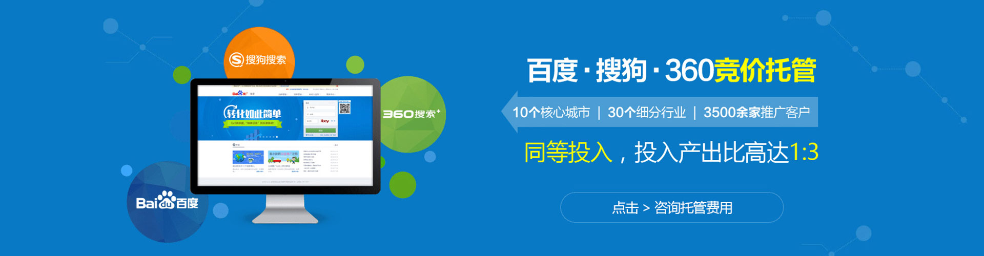 特克斯百度推广代理